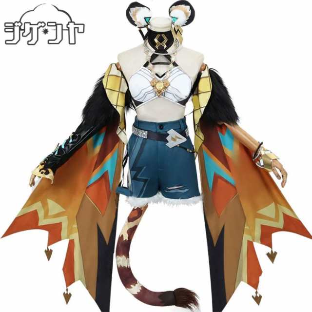 「急速出荷」最低価!格!原神　げんしん　シロネン　コスプレ衣装