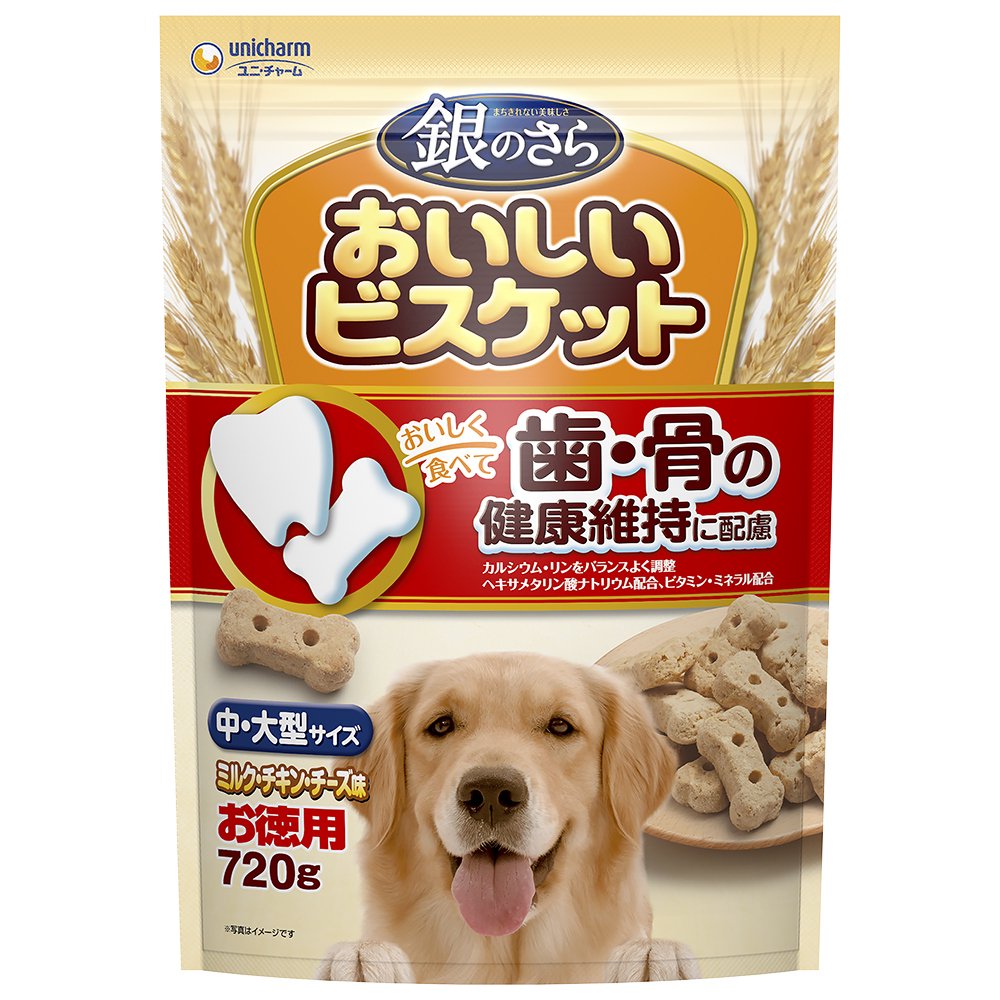 銀のさら　おいしいビスケット　歯・骨の健康　中・大型サイズ　７２０ｇX１０袋　お一人様２点限り　ＣＲＣ45―14―32―01―00