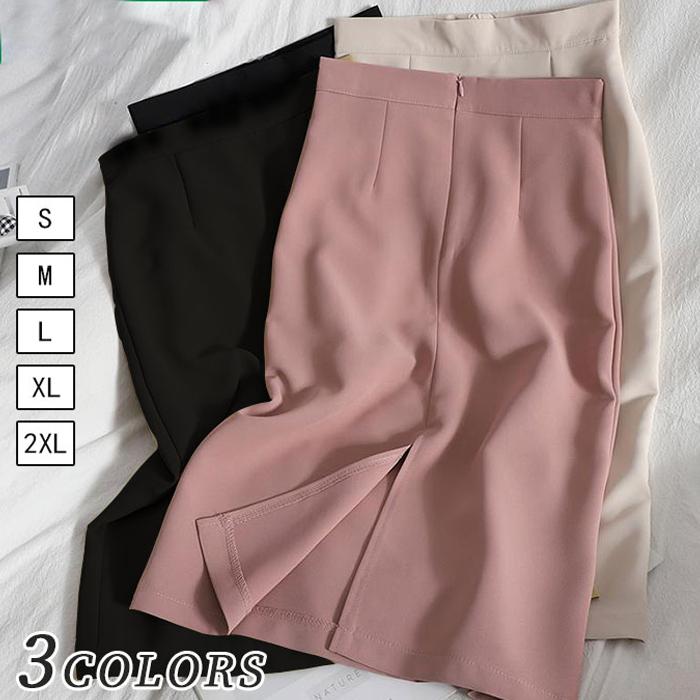 【急速出荷】スカート レディース ボトムス 無地 ひざ丈 エンボス オフィス 通勤 通学 タイト ミモレ きれいめ ファスナー シンプル 20代 30代 40代 50代