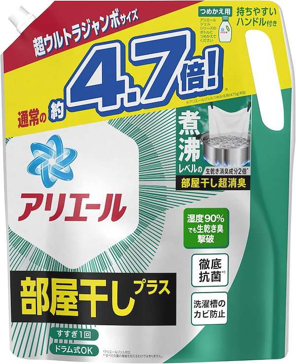 大容量 アリエール ジェル 洗濯洗剤 液体 部屋干しプラス 詰め替え 2240g