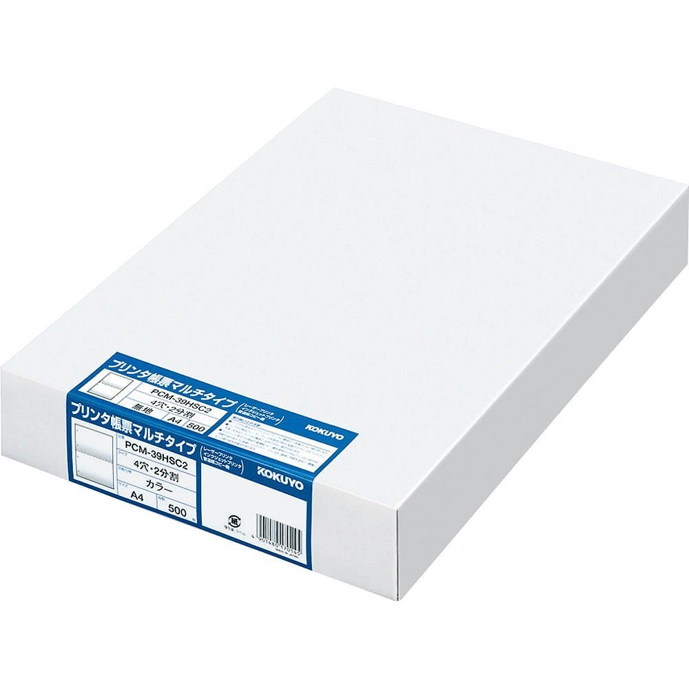 プリンタ帳票 マルチタイプ A4 4穴 2面 2分割/2色刷 500枚 PCM-39HSC2