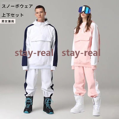 ウィンタースポーツ ウェア スキーウェア ノーボードウェア スノボウェアウィンタースポーツ上下セット