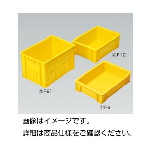(まとめ)ラボボックスA型 F-8(本体のみ)バラ(×3セット)