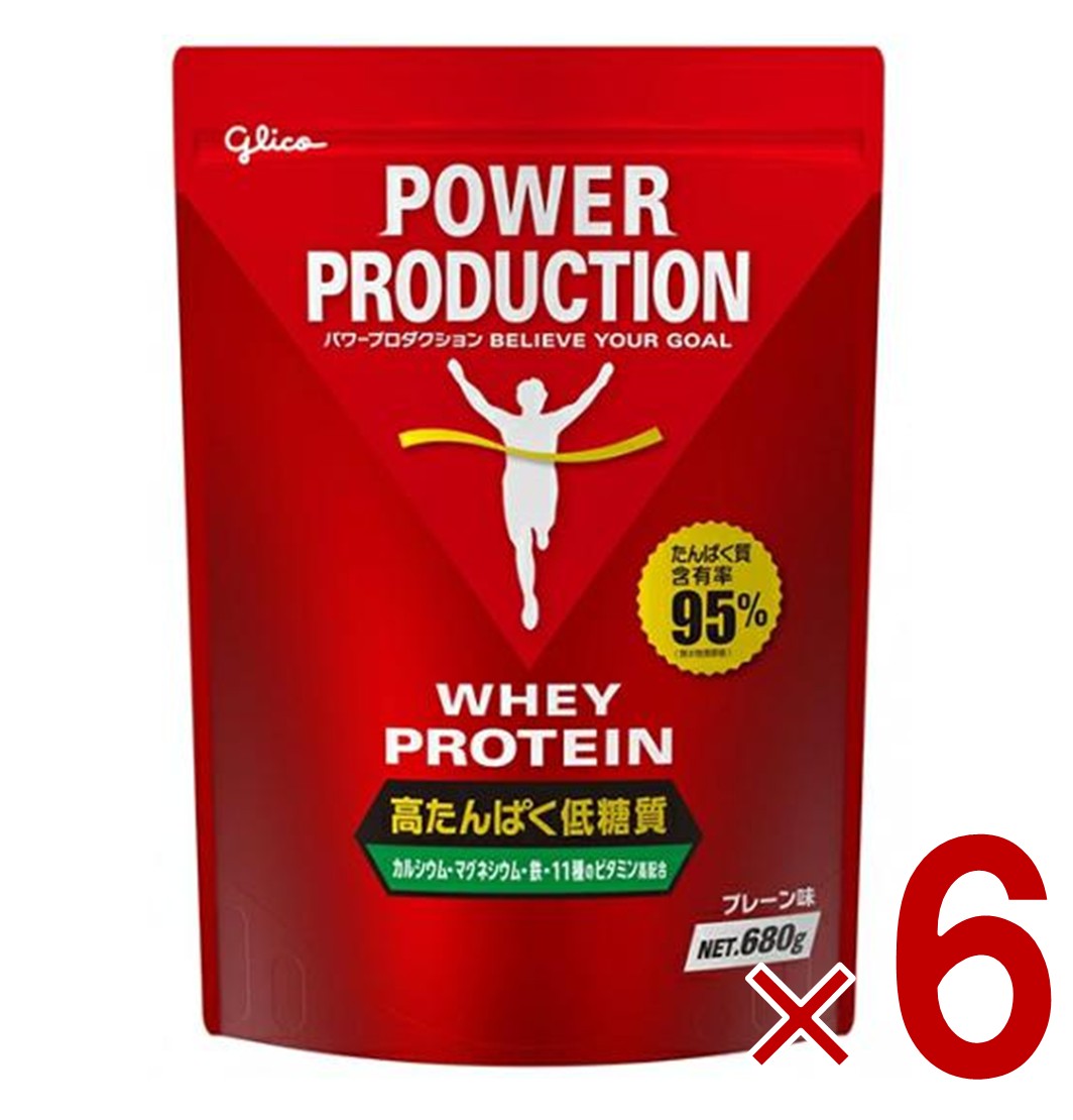 グリコ プロテイン パワープロダクション マックスロード ホエイプロテイン プレーン味 680g 高たんぱく低糖質 WPI 6個