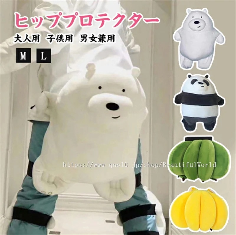 ロテクタースキーヒッププロテクターヒップパッドスノーボードスノボークッション保護用衝撃吸収転び防止痛み軽減 6,192円