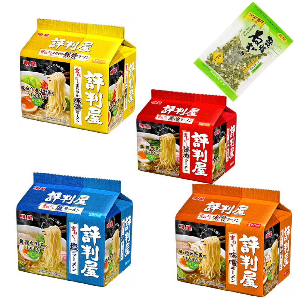 Qoo10] 評判屋 : 新着 明星食品 評判屋 袋麺 ラーメン : 食品