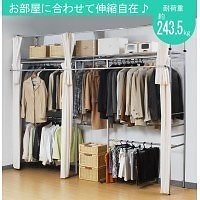 ツッパリクローゼットハンガーラック　フロントハンガー付（奥行53cm）　スーパーワイド　SK-201-SW