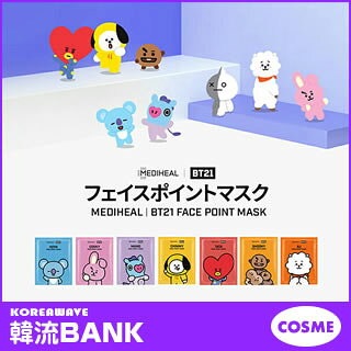【送料無料・速達】 メディヒール (MEDIHEAL) BTS 防弾...のサムネイル