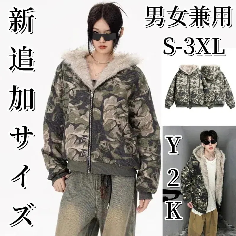 即納[y2k/フィットミーチム/ハイクオリティ] カモ ファー ファーダウン キルティング ダウン キルティングダウン ルーズ デイリー アウター 迷彩 ファーコートファージャケットチェスターコー