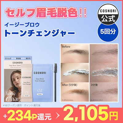 りんご木 アイブロウコート 6mL 60点 shizuchi@フォロバ100 on LIPS 「 限定✨CANMAKE新作アイブロウ