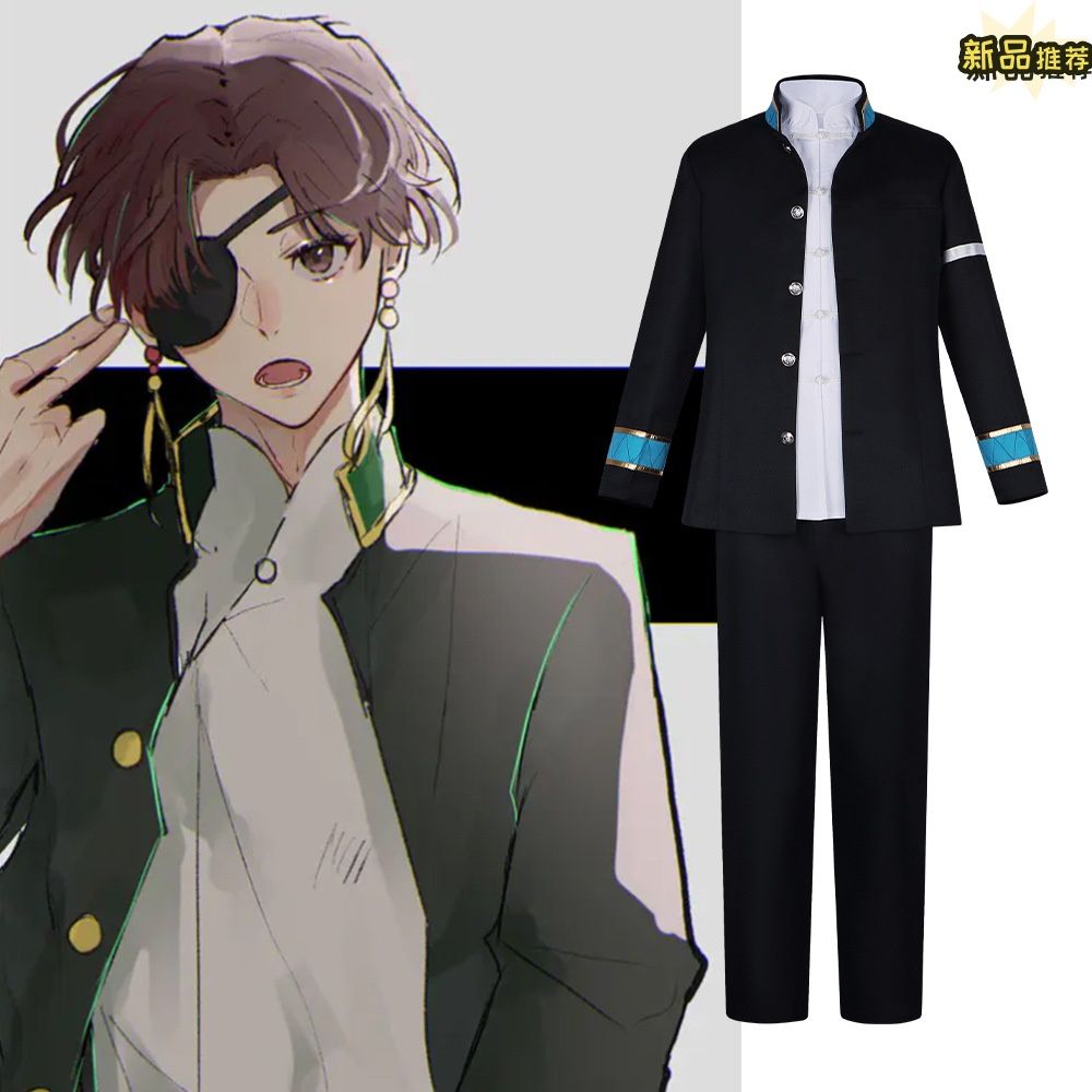防風少年cos服防風鈴蘇