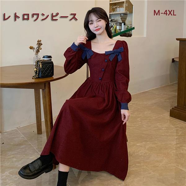 即納 ワンピース ロリータ 冬服 秋冬 長袖 フレンチ レトロ エレガント ファッション かわいい おしゃれ お出かけ Aライン リボン レディース