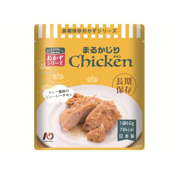 長期保存レトルトおかず まるかじりチキン チキンカレー風味 50袋入り