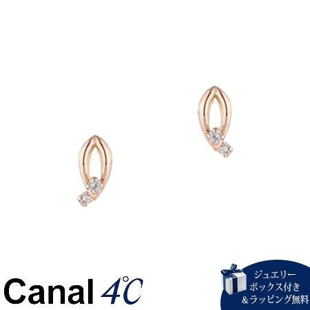 4cc520077【送料無料】【ラッピング無料】カナルヨンドシー Canal 4℃ カナル4℃ K10ピンクゴールド ピアス キュービックジルコニアブランド正規品新品ギフトプレゼント人気おすすめ誕生日