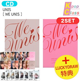 Qoo10 | UNIS-特典のおすすめ商品リスト(ランキング順) : UNIS