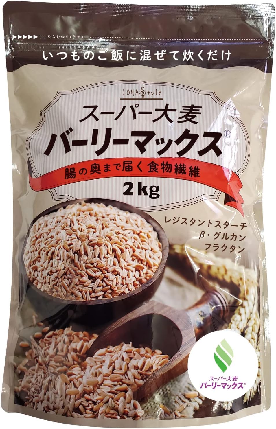 LOHAStyle（ロハスタイル）スーパー大麦 バーリーマックス