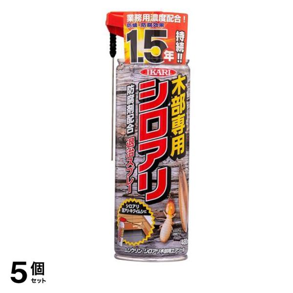 イカリ消毒 ムシクリン シロアリ木部用エアゾール 480mL 5個セット