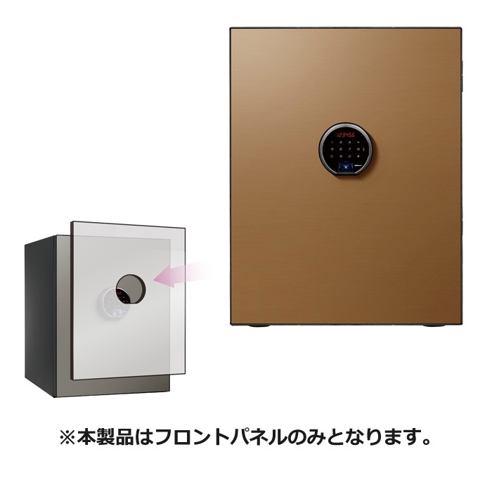 ディプロマット 金庫 BEYOND 36L用フロントパネル BY500FPCG シャンパンゴールド