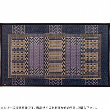 国産い草玄関マット（裏貼り） オリエンタル 約70x120cm ブルー 81816304