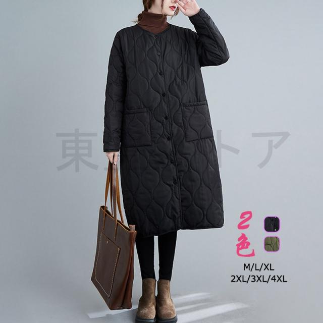 YouTubeで話題沸騰 超安值 キルティングコート レディース アウター ロング 防寒 ジャケット 中綿コート 軽い ゆったり 無地 あったか 暖か 20代 30代 40代 50代 おしゃれ お洒