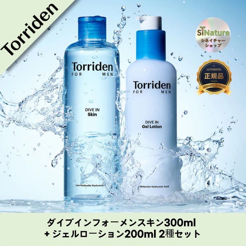 【韓国コスメ】【正規品扱い店】ダイブインフォーメンスキン300ml + ジェルローション200ml 2種セット