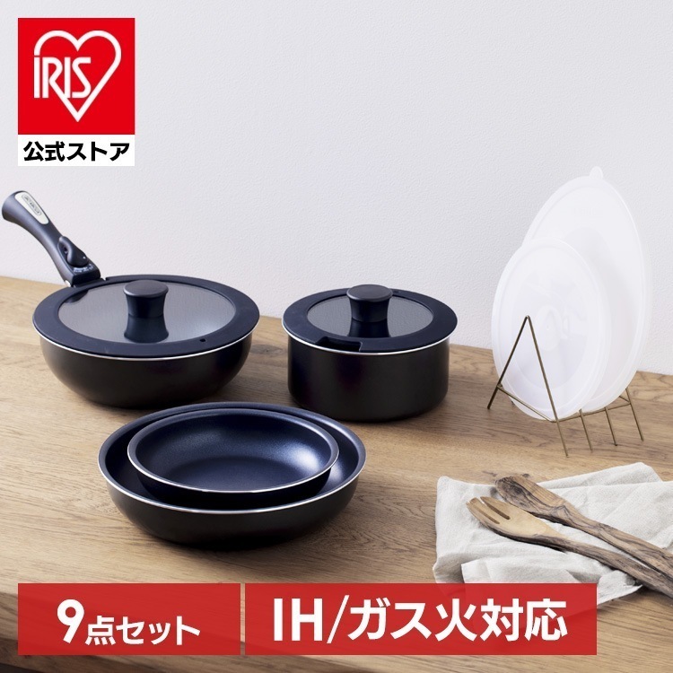 【公式】フライパンセット 9点 取っ手が取れる フライパン 鍋セット ih ガス 両用 26cm エッグパン 蓋 シリコン 炒め鍋 おしゃれ ダイヤモンドコート NTF-SEI9 * メガ