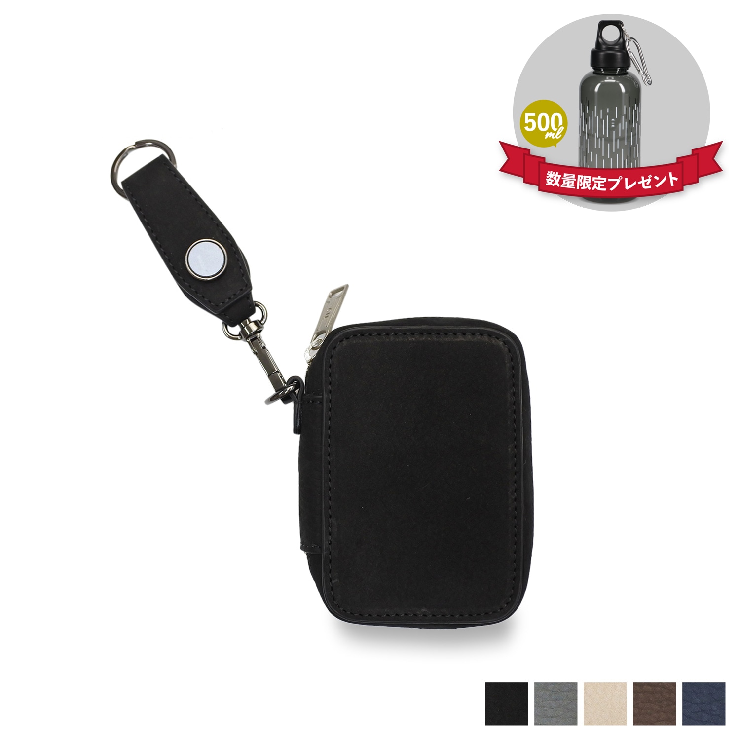 キーケース キーホルダー フォーク メンズ レディース FOLK KEY CASE S ブラック グレー ネイビー ベージュ ブラウン 032254