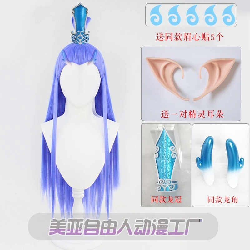 【即コスOK】東海三太子敖丙cosかつらと同じ眉毛に耳の竜角の頭冠を貼ります