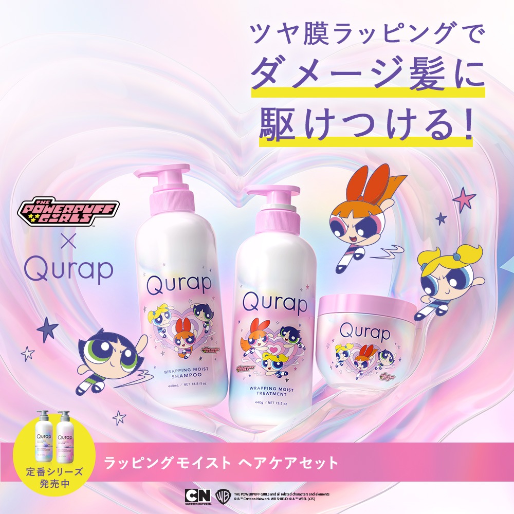 ✨Qurap キュラップ シャンプー&トリートメント&ヘアマスク7点セット 7583730752.jpg