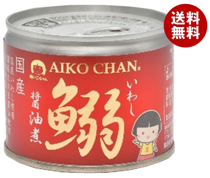 伊藤食品 あいこちゃん鰯醤油煮 190g缶＊24個入