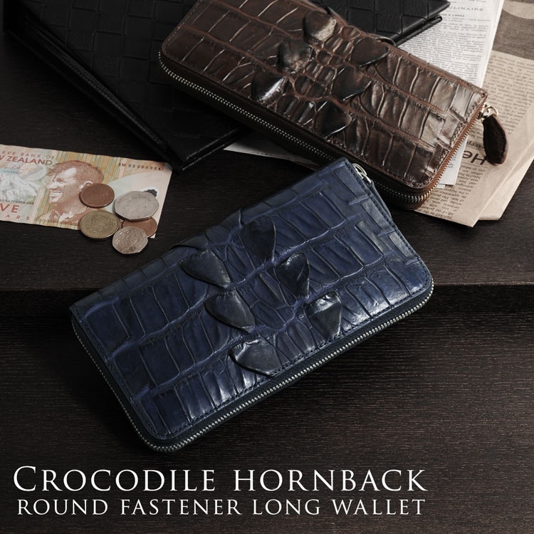 クロコダイルレザー長財布 ネコポス対応