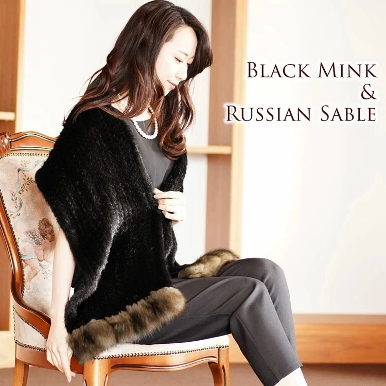 ブラックミンク編み込みストールロシアンセーブルトリミングレディース(8329-1r)