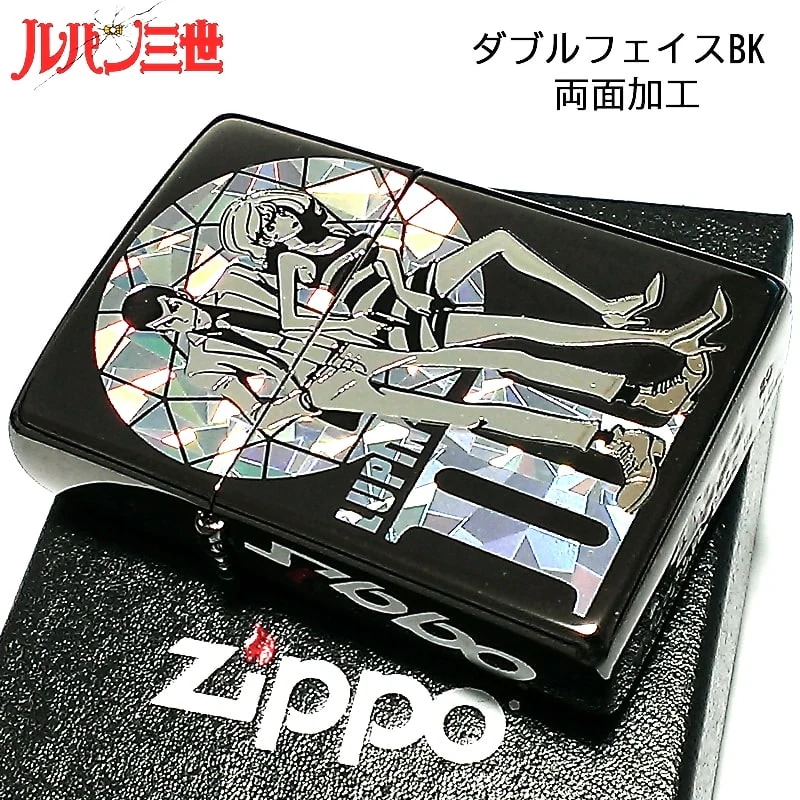 ZIPPO ルパン三世 ジッポ 可愛い ライター おしゃれ ダブルフェイス ホログラム ジッポー アニメ キャラクター 両面加工 ブラック かっこいい 黒 メンズ ギフト プレゼント
