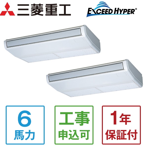 FDEZ1605HP5SA エクシードハイパーインバーター [業務用エアコン 天吊ツイン 6馬力 三相200V ワイヤードリモコン 省エネ型] メーカー直送