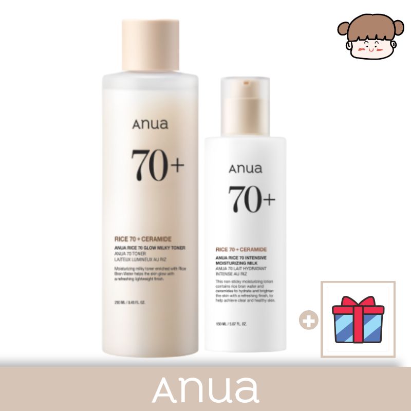 【つっぱり感対策】ライス70グロウミルキートナー＋ミルク しっとり乳液 コメ由来成分配合 ライスエキス配合 保湿成分 うるおいケア キメケア なめらか肌 やわらか肌 保湿ミル