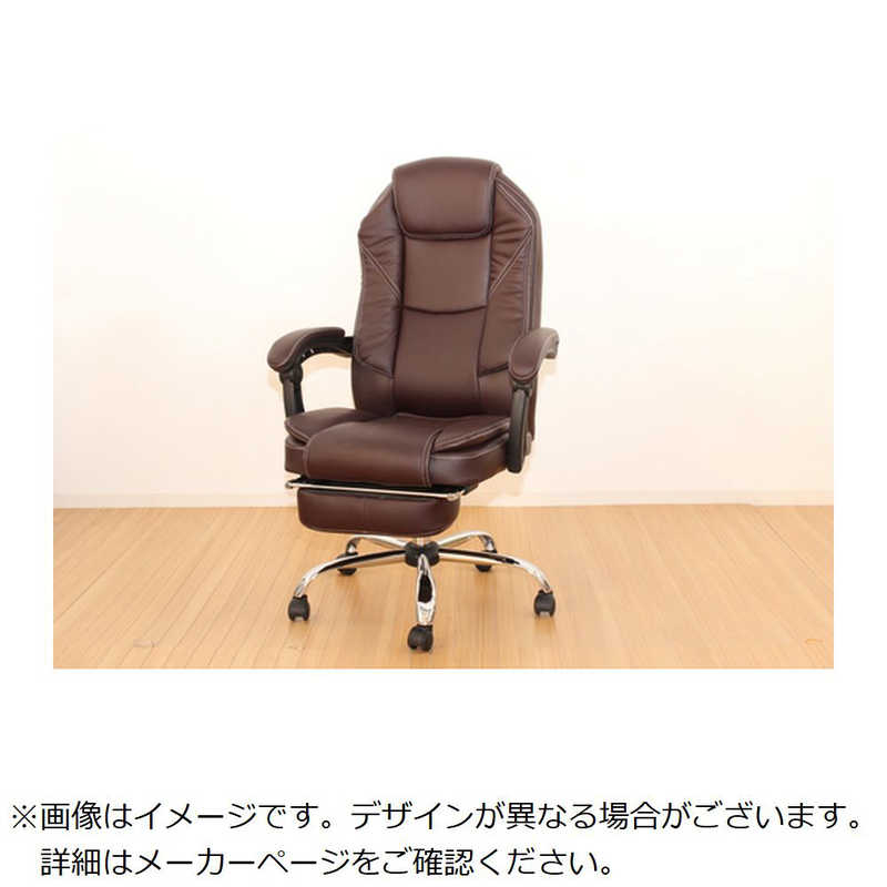 谷村実業　Vita ビータ フットレスト付きボスチェア ブラウン　TAN835BR
