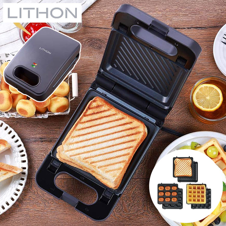 ホットサンドメーカー 電気 パンの耳まで焼ける ホットサンドメーカー ワッフルメーカー ベビーカステラメーカー 着脱式 ライソン プレスサンドメイト~トリオ~ KDHS-025A