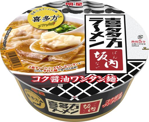 明星 喜多方ラーメン坂内 コク醤油ワンタン麺(名店監修日本三大ラーメン平打ち麺2枚チャーシュー)108g ×12個