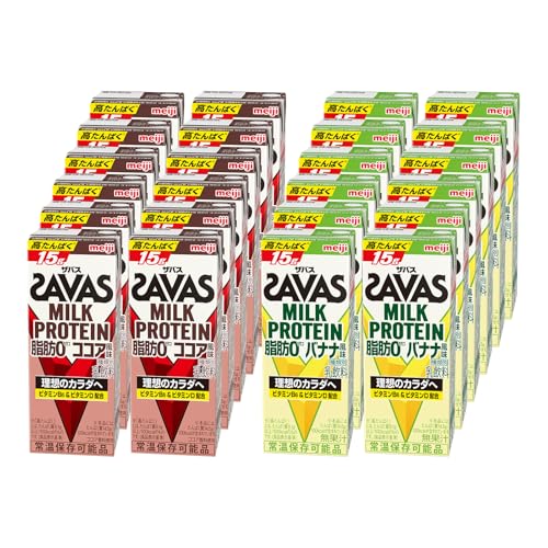 SAVAS(ザバス) MILK PROTEIN 脂肪0 24本アソートセット (ココア風味＆バナナ風味) 200ml×各12本 ミルクプロテイン 15g 明治 【Amazon.co.jp限定】