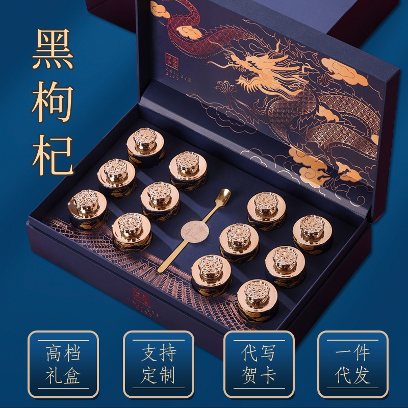 Ningxia Wolfberry Changbaishan Ginseng Slices Dendrobium Officinale Ganoderma Ganoderma Lucidum High 5,330円