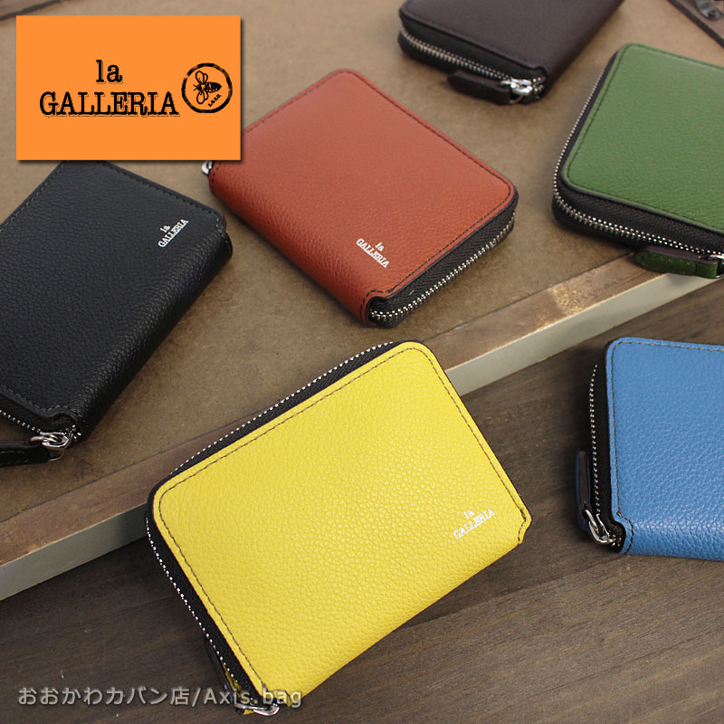 ラ ガレリア la GALLERIA キーリング付きラウンドファスナー小銭入れ コインケース Generico ジェネリコ 2620 正規取扱店