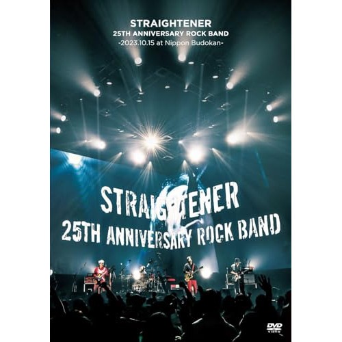 ストレイテナー　DVD 新品未開封 ストレイテナー DVD 新品未開封 - メルカリ