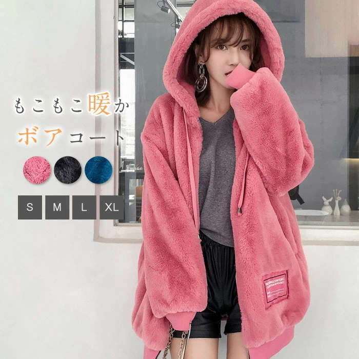 コート ボアコート レディース ジャケット ボアブルゾン ボアジャケット ムートンコート コート ボア アウター フェイクムートン 大きいサイズ 防寒 ビッグシルエット カジュアル 大人 カジュアル
