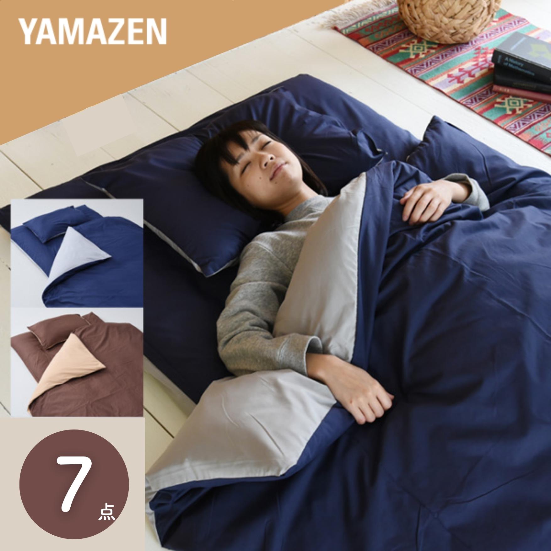 選べる敷布団 布団セット シングル 7点 (軽量クッション入り/ しっかり固綿3.0kg 掛けふっくら中綿1.6kg) YEF-7
