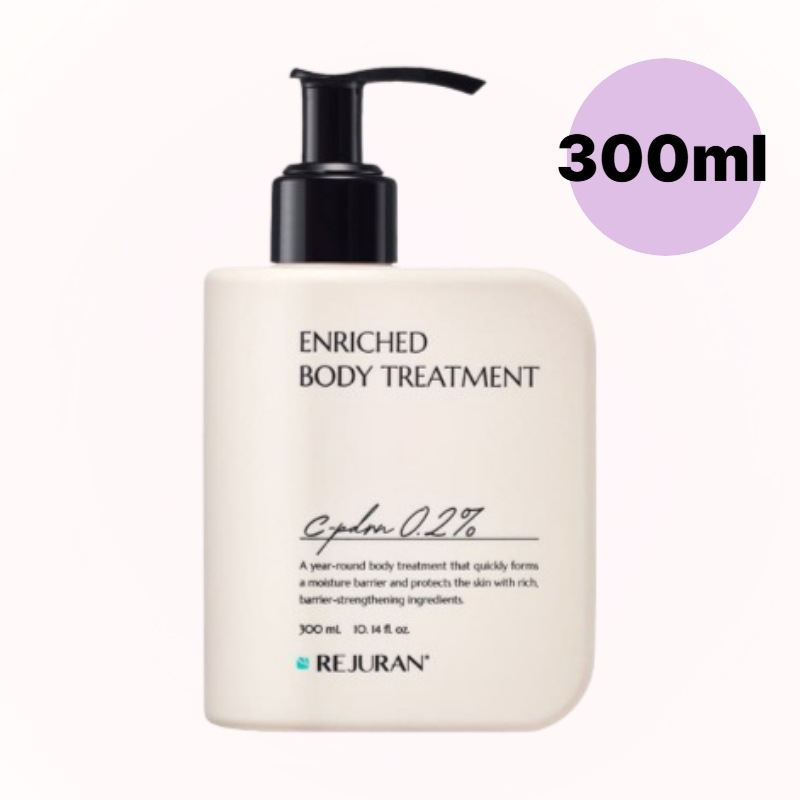 【正規品】リジュラン エンリッチド ボディトリートメントローション 300ml ボディローション 保湿ケア 高保湿 韓国コスメ 乾燥肌 潤い しっとり 肌バリア 敏感肌 ノンシリコン ロングラスティン