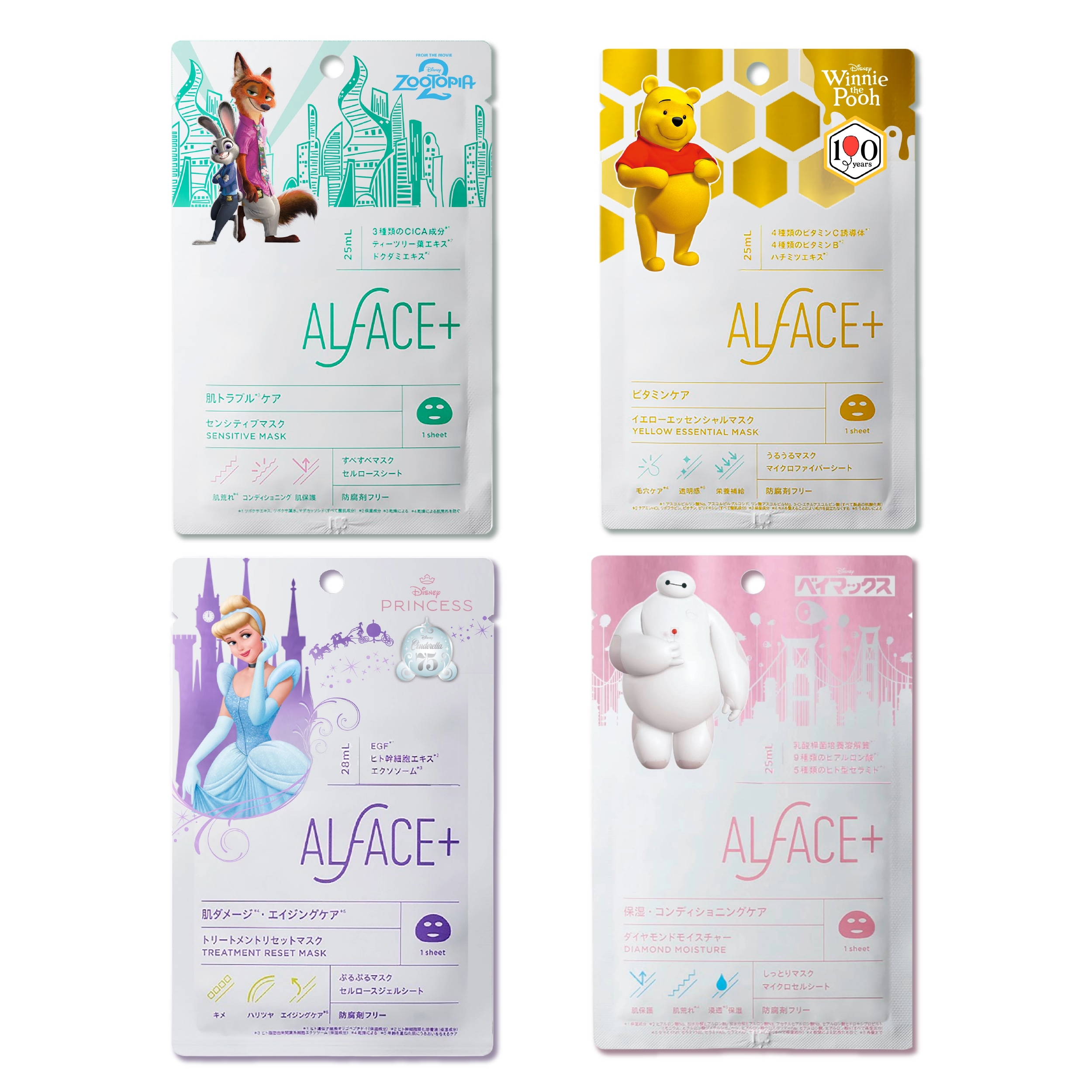 【期間限定ディズニーデザイン！】リニューアル20枚セット【選べる4タイプ】