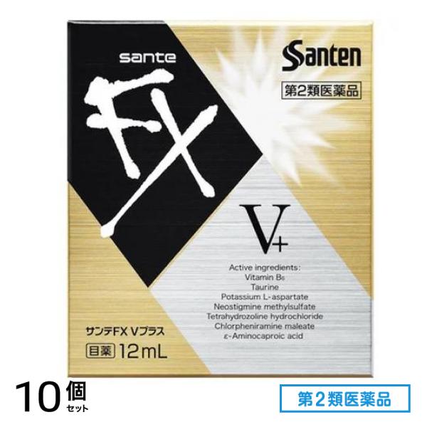 第２類医薬品 参天製薬 サンテFX Vプラス 12mL 10個セット