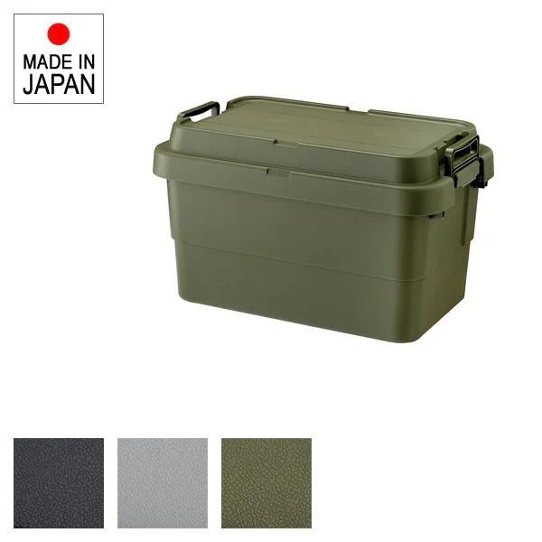 収納ボックス アウトドア キャンプ 釣り道具収納 収納ケース トランクカーゴ フタ付き ふた 蓋 日本製 座れる おしゃれ ツールボックス ガレージ 車庫
