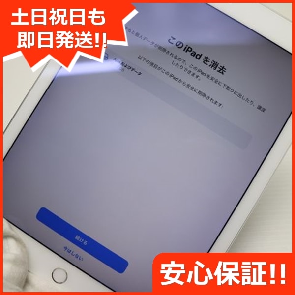 美品 iPad Air 2 Wi-Fi 16GB シルバー 136