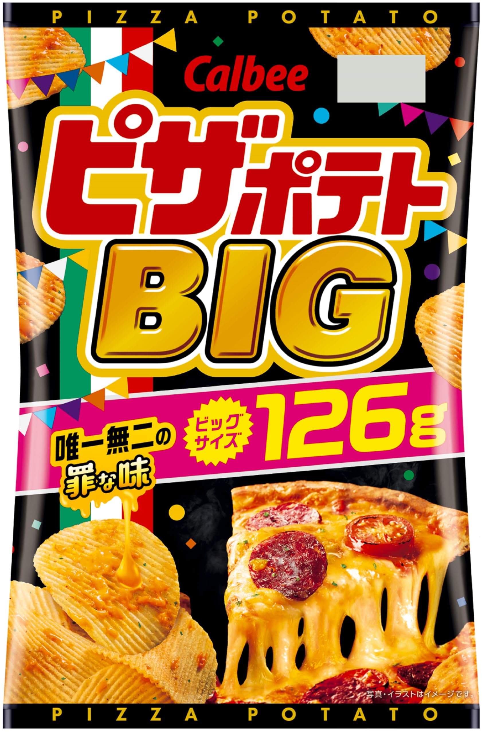 カルビー ピザポテトＢＩＧ 126g×12袋 4,678円